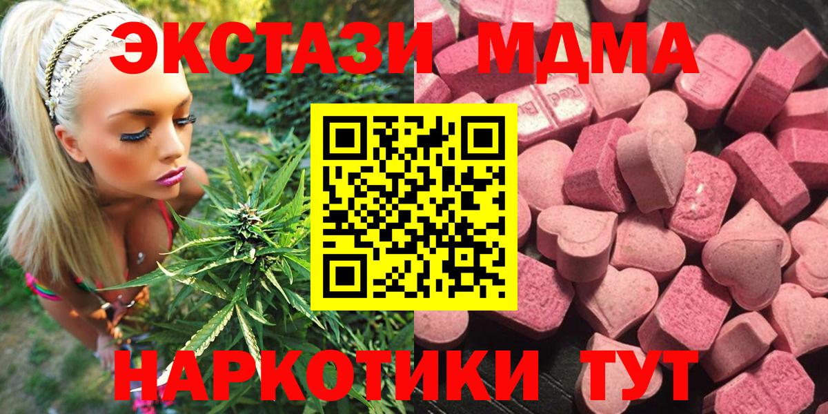 Экстази 280мг Бор