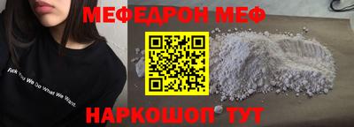 ALPHA-PVP Аргун