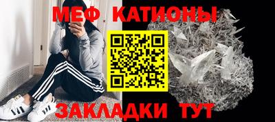 мефедрон мука Апшеронск
