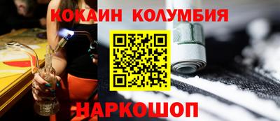 мефедрон мука Апшеронск