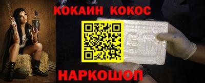 кокаин VHQ Гусь-Хрустальный