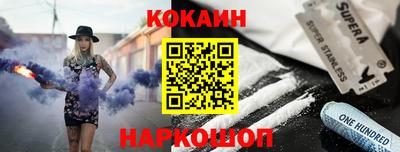 мефедрон мука Апшеронск