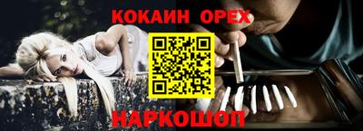 мефедрон мука Апшеронск