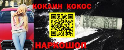 мефедрон мука Апшеронск