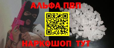 мефедрон мука Апшеронск