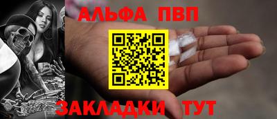 ALPHA-PVP Аргун