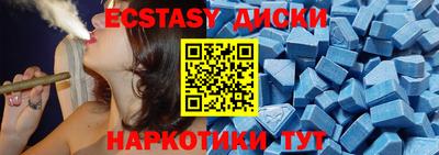 мефедрон мука Апшеронск