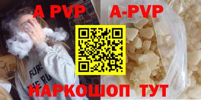 героин Апрелевка