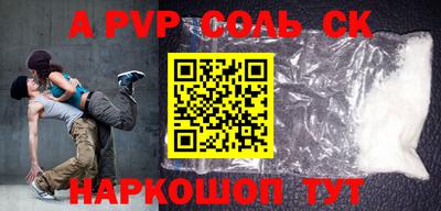 ALPHA-PVP Аргун