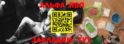 мефедрон мука Апшеронск