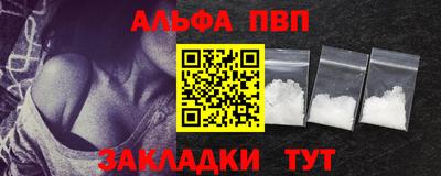 мефедрон мука Апшеронск