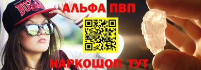 мефедрон мука Апшеронск