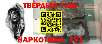мефедрон мука Апшеронск