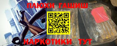 героин Апрелевка