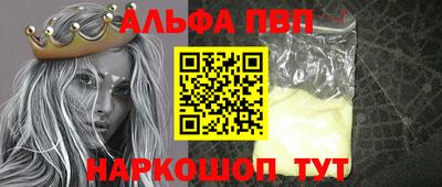 героин Апрелевка
