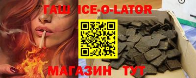 героин Апрелевка