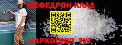 ALPHA-PVP Аргун