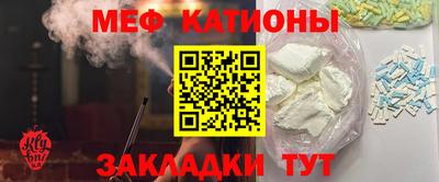 ALPHA-PVP Аргун