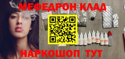 ALPHA-PVP Аргун