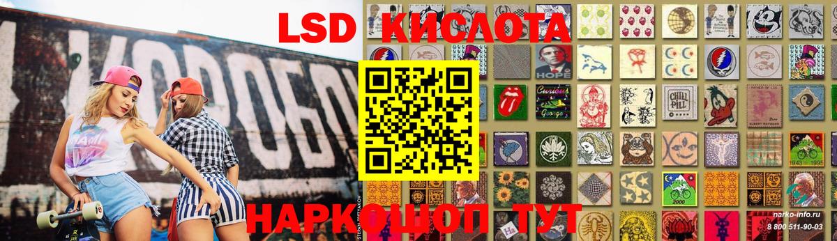 гидра рабочий сайт  Лсд 25 экстази ecstasy  Лсд 25 экстази кислота  Вход с VPN  Бор 