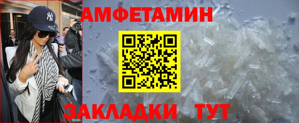 Бор  Первитин витя  Первитин витя  Вход с VPN 