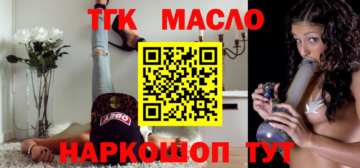 Дистиллят ТГК жижа Бор