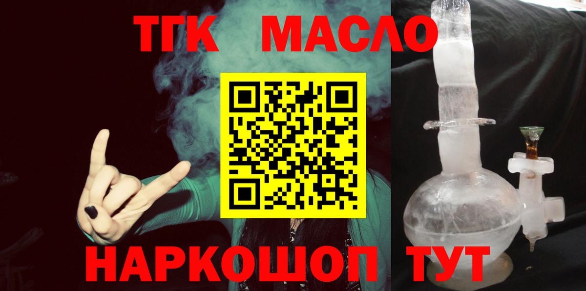 ГАШ  НБОМе  Бор  Как найти наркотики?  Вход с VPN  Бошки Шишки  Меф   A PVP СОЛЬ   ЭКСТАЗИ  Cocaine 