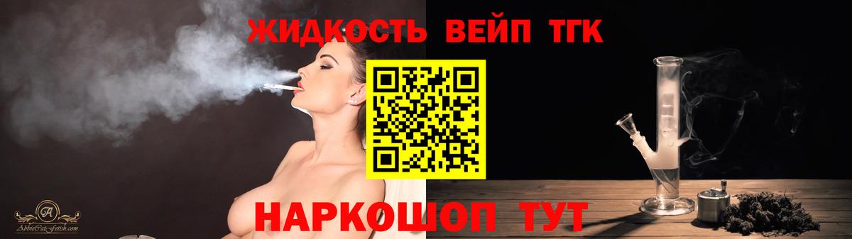 Дистиллят ТГК концентрат  Вход с VPN  Бор 