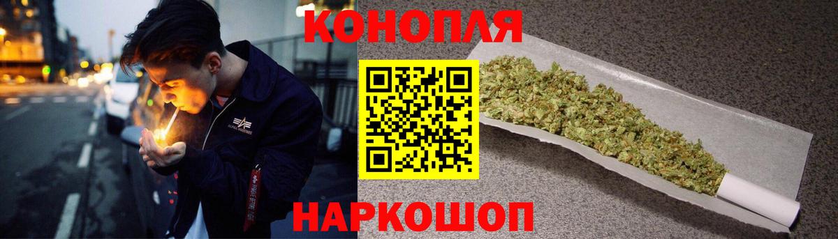 Шишки марихуана Amnesia  Бошки марихуана план  Бор  Вход с VPN 